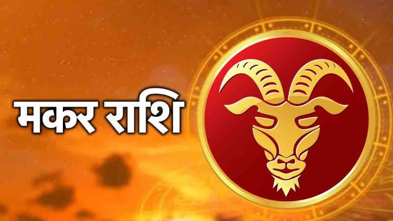 Aaj Ka Rashifal 24 October 2024-1-2-3-4-5-6-7-8-9-10-11