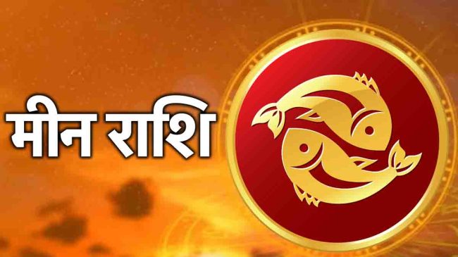 Aaj Ka Rashifal 24 October 2024-1-2-3-4-5-6-7-8-9-10-11-12-13