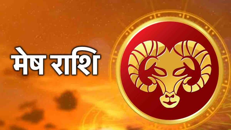 Aaj Ka Rashifal 24 October 2024-1-2