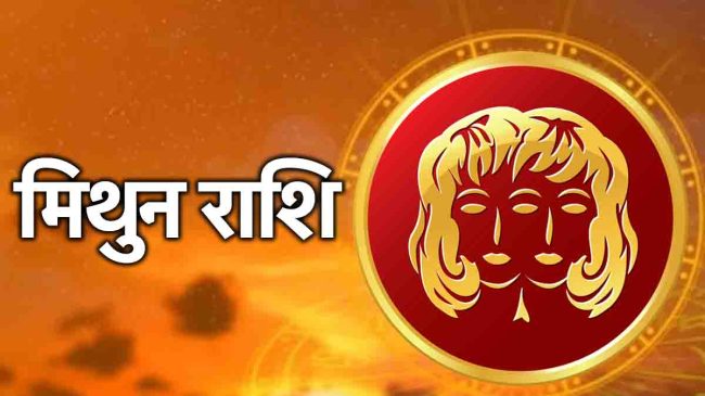 Aaj Ka Rashifal 24 October 2024-1-2-3-4