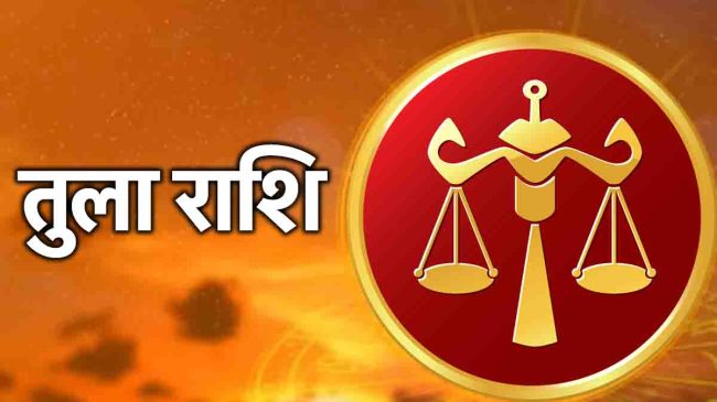 Aaj Ka Rashifal 24 October 2024-1-2-3-4-5-6-7-8