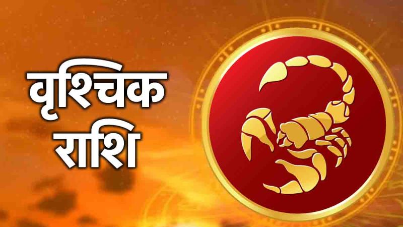 Aaj Ka Rashifal 29 October 2024-1-2-3-4-5-6-7-8-9