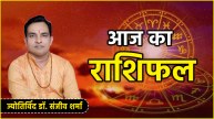 Aaj Ka Rashifal 2 October 2024