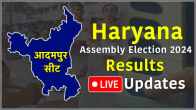 LIVE Haryana Aadampur assembly constituency result 2024