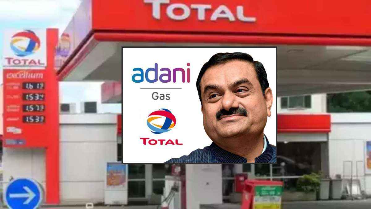 अडानी टोटल गैस का मुनाफा बढ़कर 186 करोड़ रुपये हुआ, कंपनी ने जारी किया सितंबर क्वार्टर का रिजल्ट