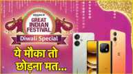 Amazon Diwali Sale Discount on Smartphone