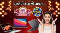 Amazon-Flipkart Diwali Sale Discount Offer on Laptop