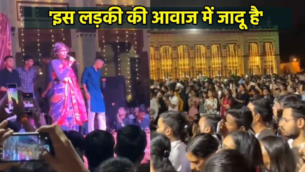 यूनिवर्सिटी में अश्लील डांस के बीच BHU छात्रा का सोहर वायरल, देखें वीडियो