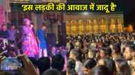 BHU Girl Video Viral