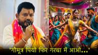 BJP Leader Chintoo Verma Garba Dance