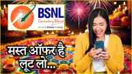 BSNL Diwali Offer