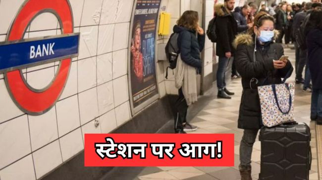 Bank Station Bank Station