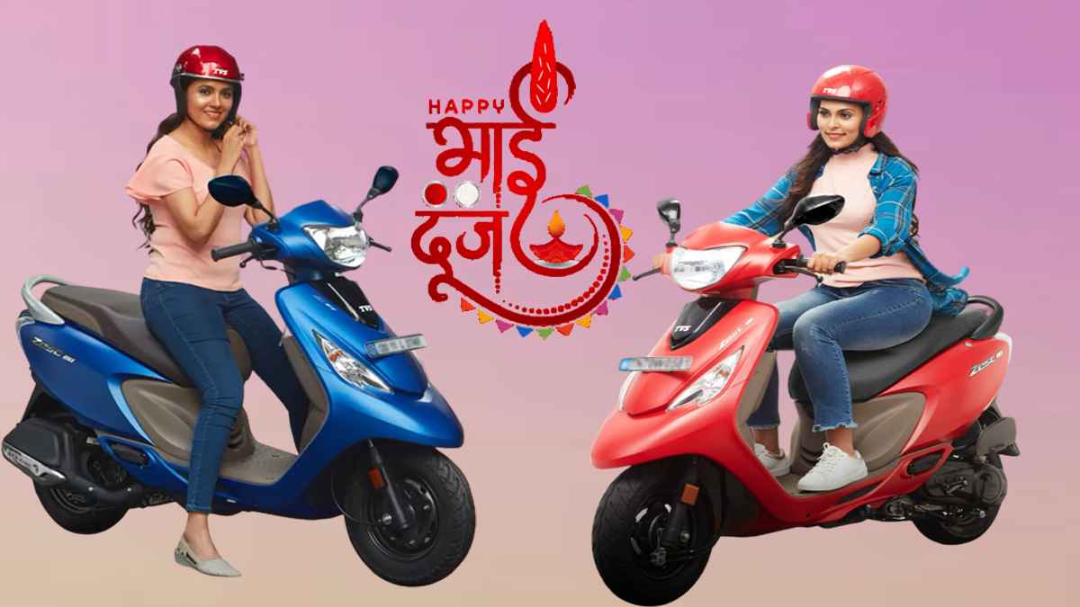 Bhai Dooj पर बहन के लिए ये 4 स्कूटर हैं परफेक्ट गिफ्ट, फीचर देखते ही चुन लेंगे आप