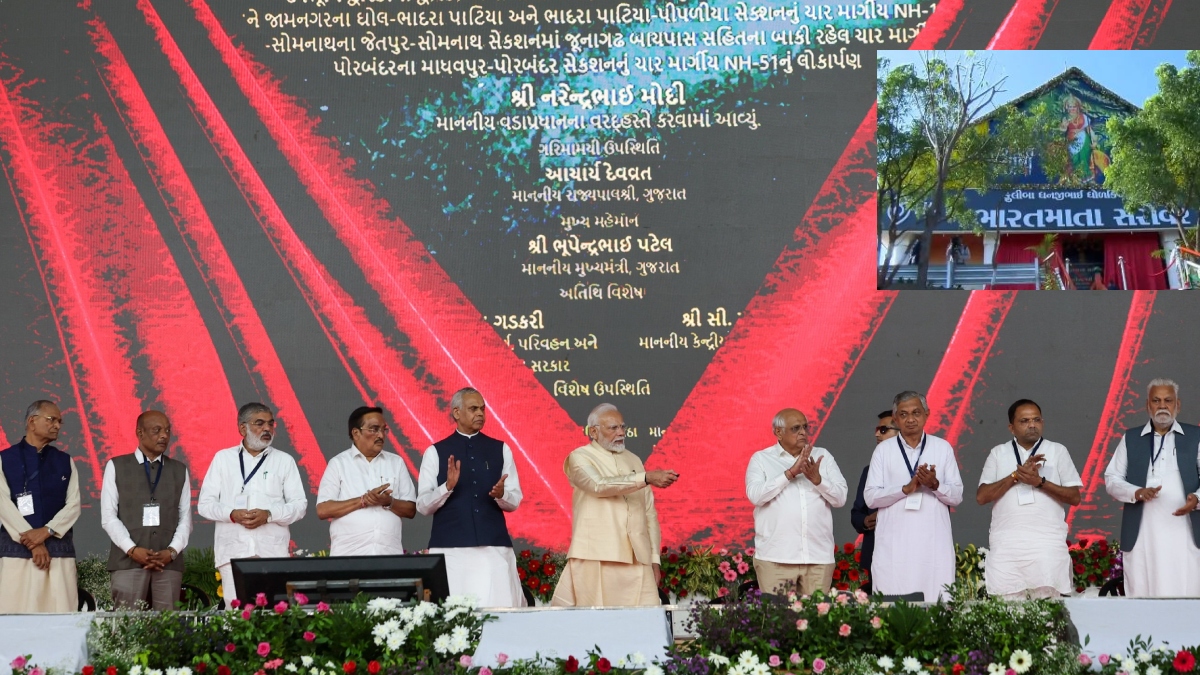 Bharat Mata Sarovar Inauguration