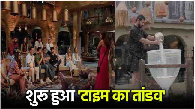 Bigg Boss 18