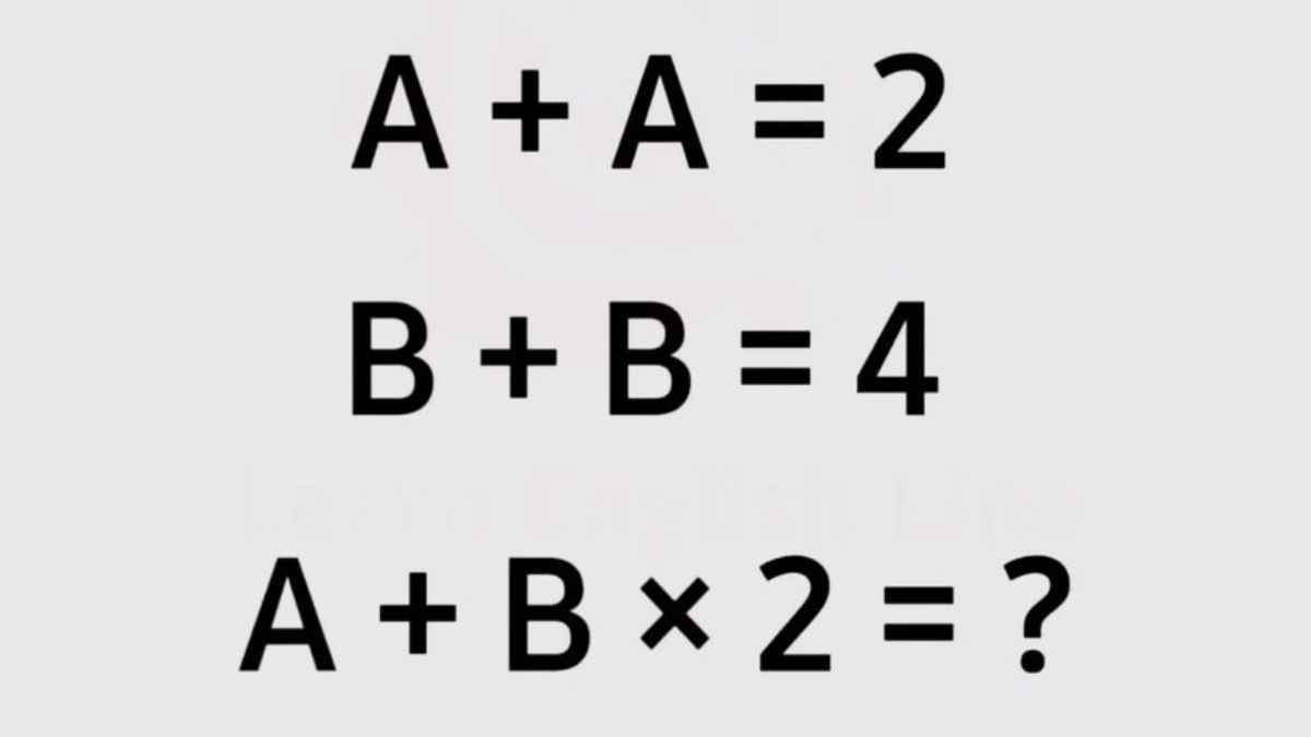 Brain Teaser : बहुत आती है गणित? इस सवाल का जवाब देकर दिखाओ
