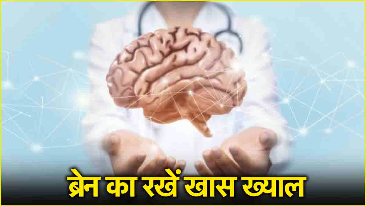 Brain Health Tips