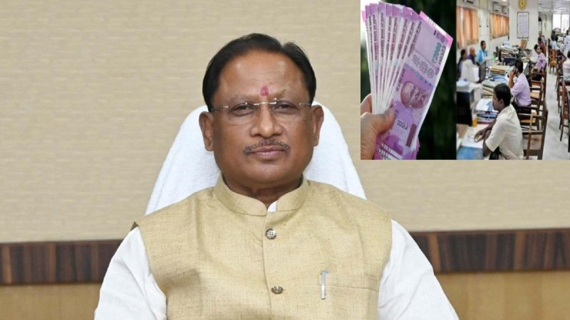CG Government Employees Diwali gift