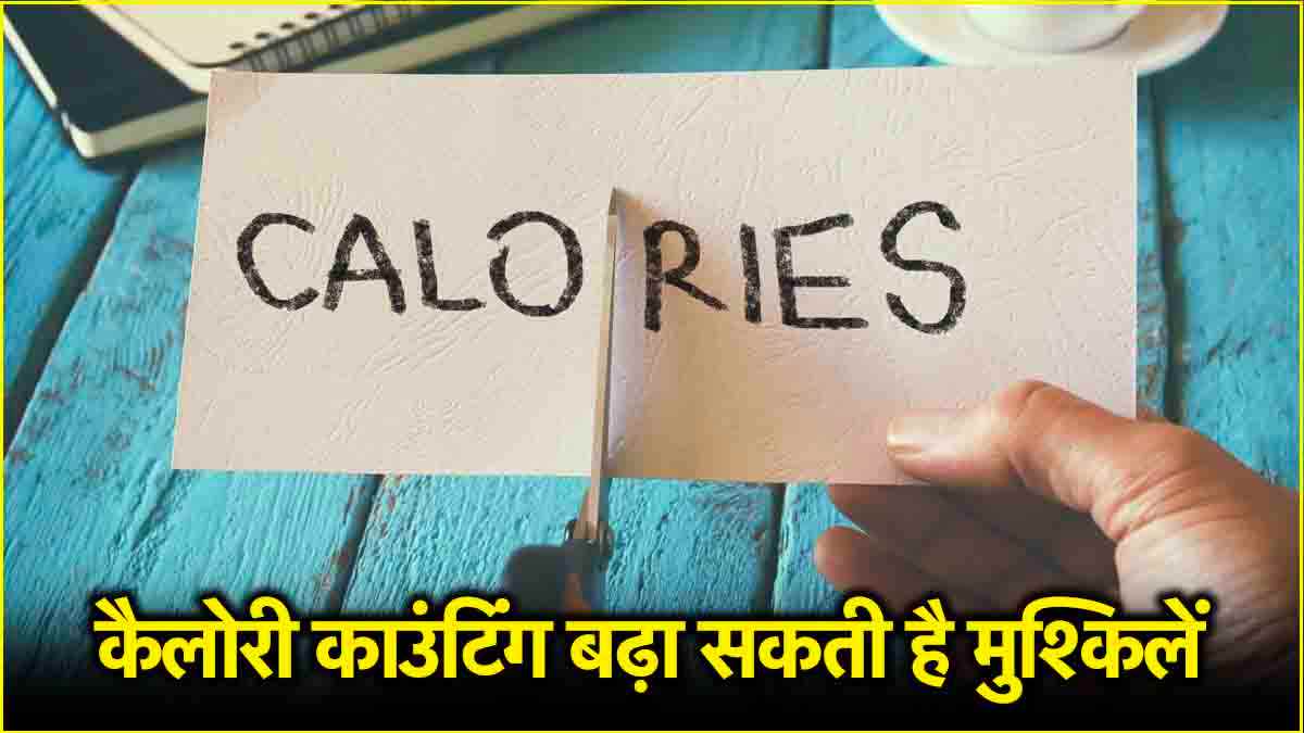 Calorie Counting