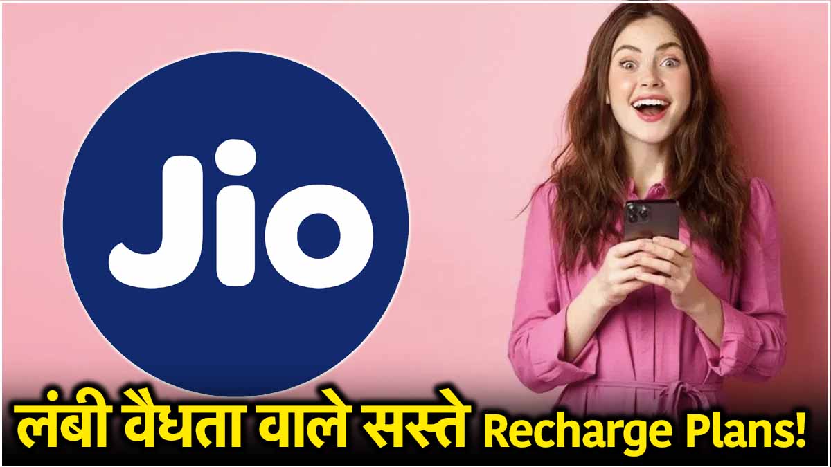 Reliance Jio Cheapest Recharge Plans with 98 and 336 days validity