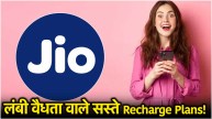 Reliance Jio Cheapest Recharge Plans with 98 and 336 days validity