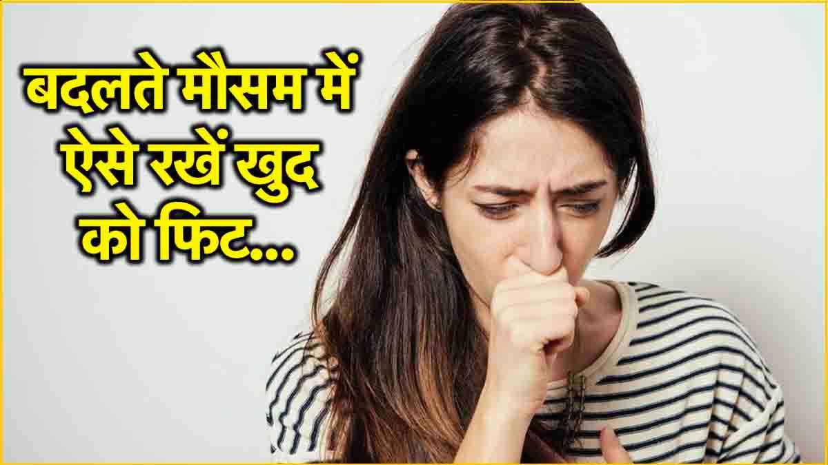 Cold and Cough Home Remedies