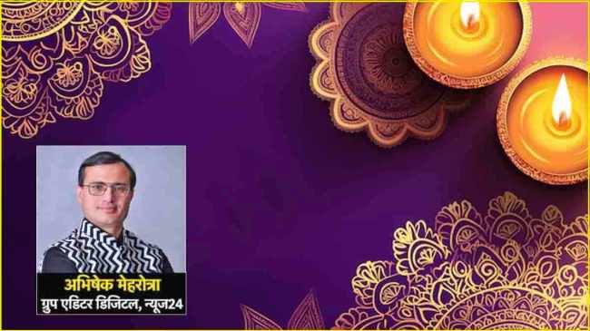 Crackers Free Diwali