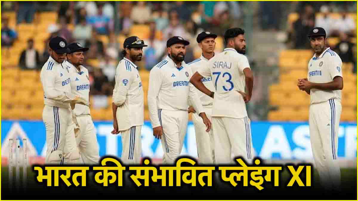 Indian Cricket Team