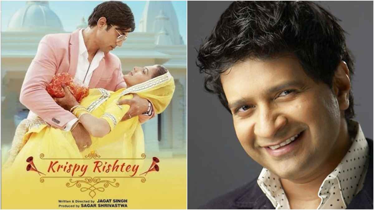 Jio Cinema पर दिखाई दे रहे 'क्रिस्पी रिश्ते', 15 गीताें में दिवंगत सिंगर केके का आखिरी गाना भी शामिल