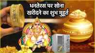 Dhanteras 2024 Gold Buying Time