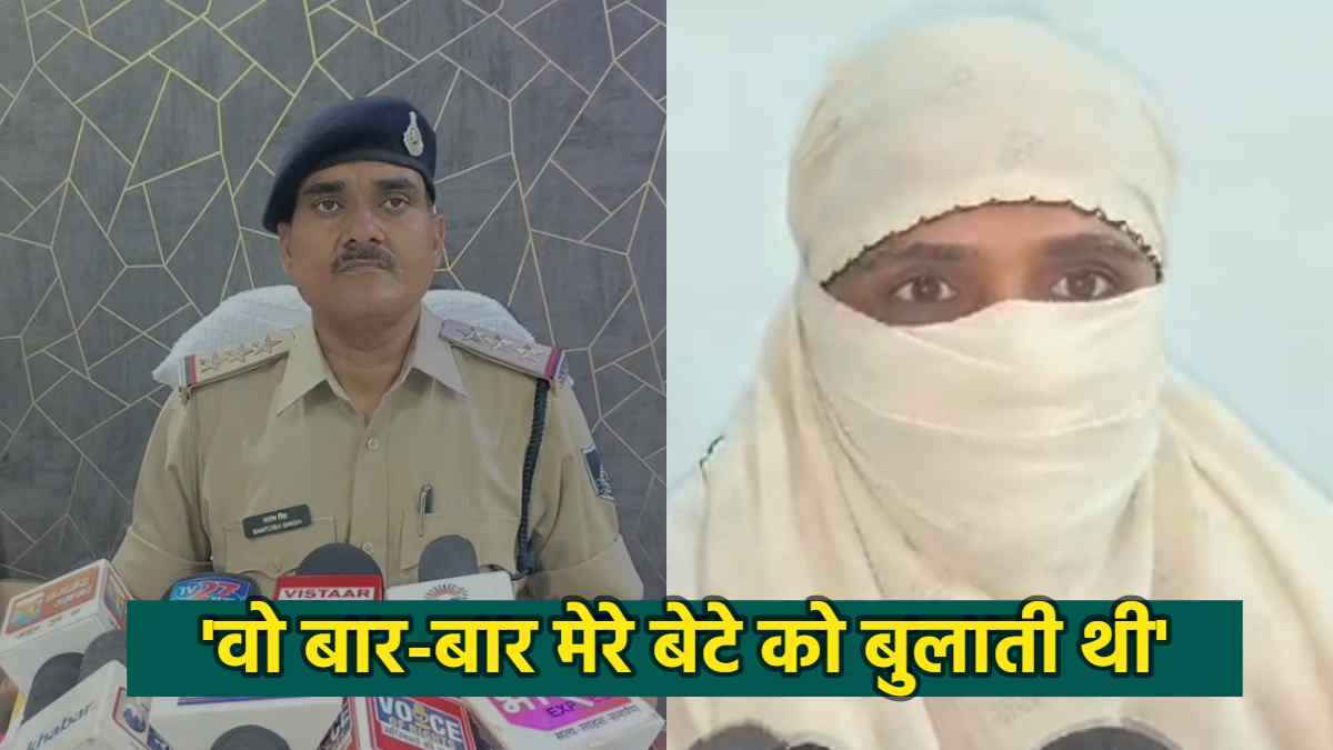 महिला से मिलने पहुंचे लड़के, रस्सी से बांध निकाल दिए सारे कपड़े! वीडियो बनाकर कर दिया वायरल