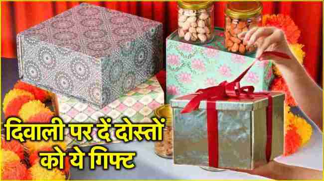 Diwali Gifts 2024