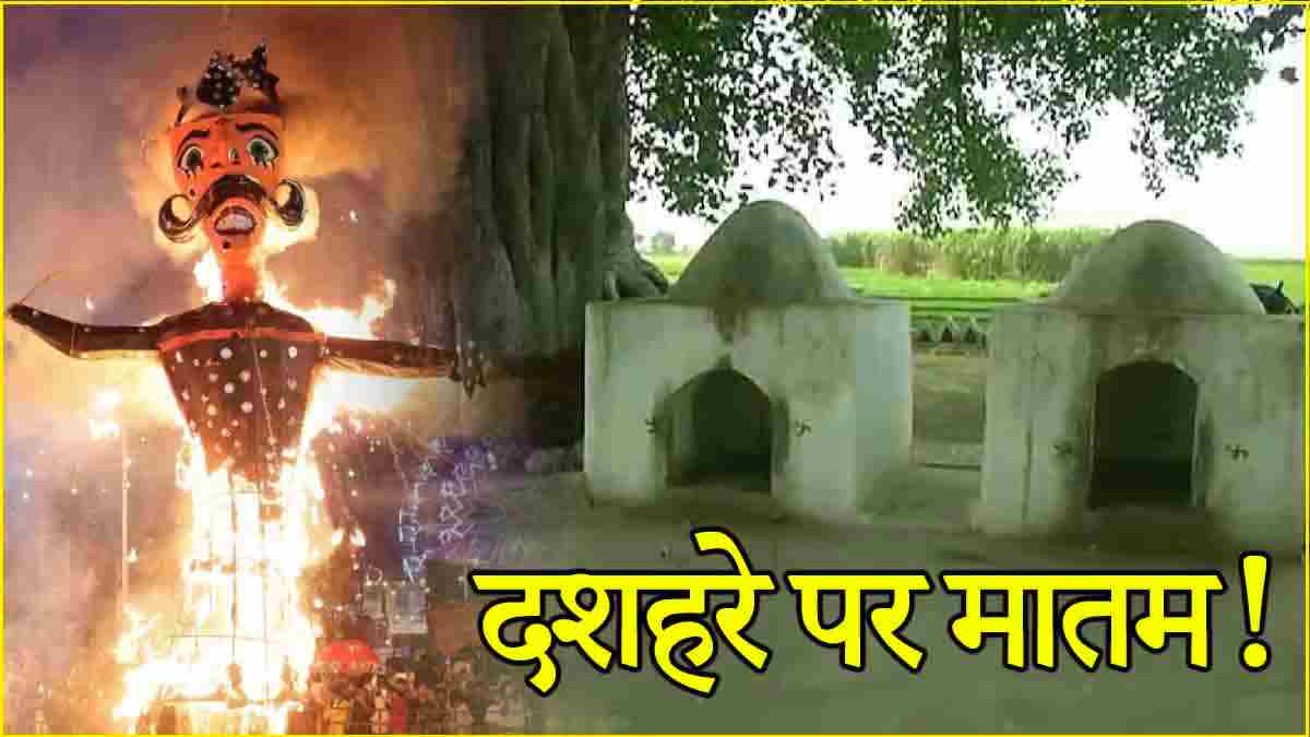 Dussehra Banned in Meerut gagol Village