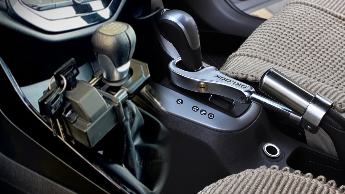 Gear Shift Lock