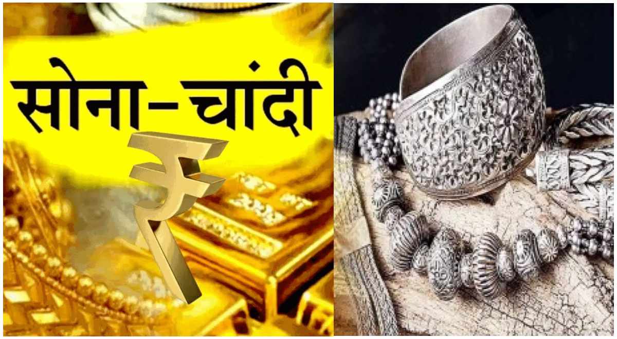 Gold Silver Price Today 9 October 2024 in India