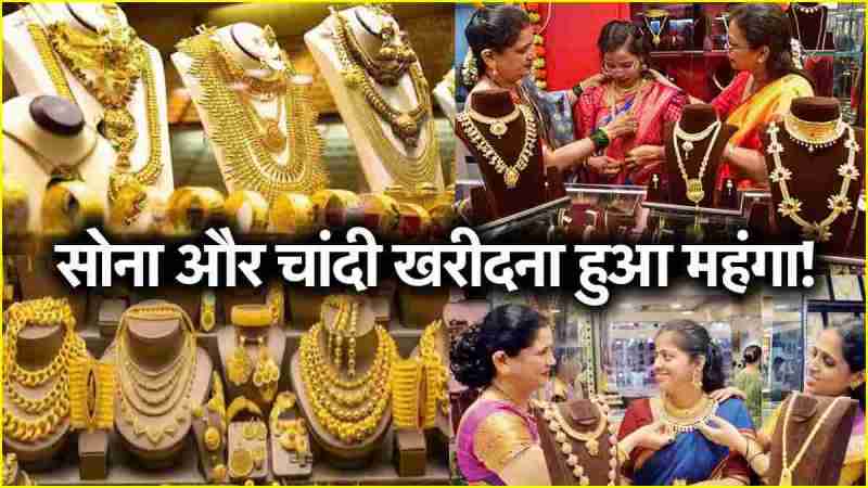 Gold Silver Price Today 23 October 2024