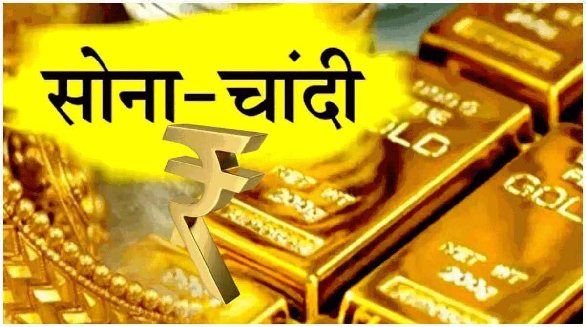 Gold Silver Price