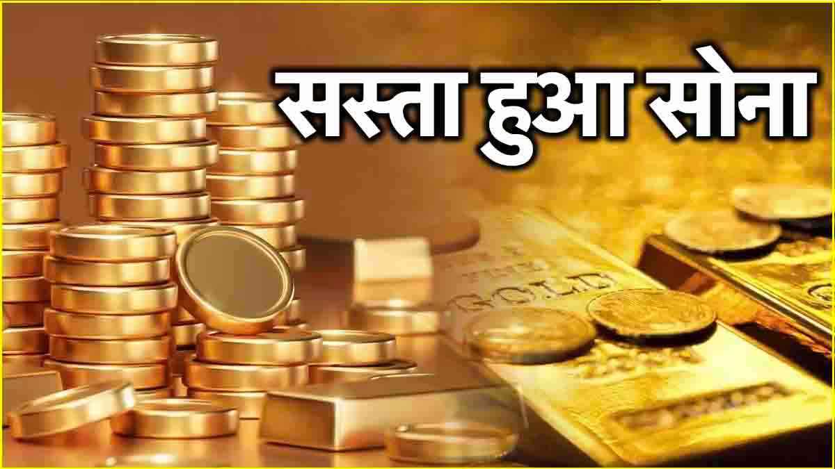 Gold Silver Price