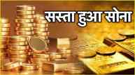 Gold Silver Price Today 28 October 2024