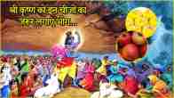 Govardhan Puja 2024