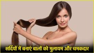 Hair Care Tips