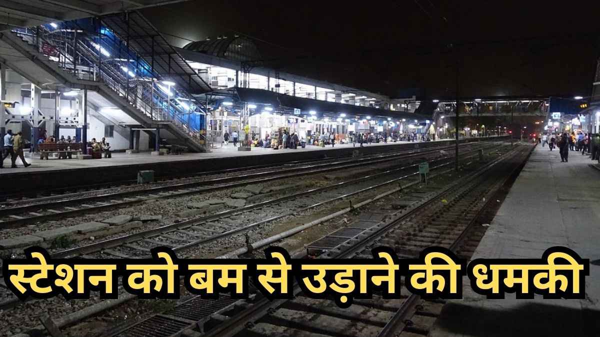 Hanumangarh