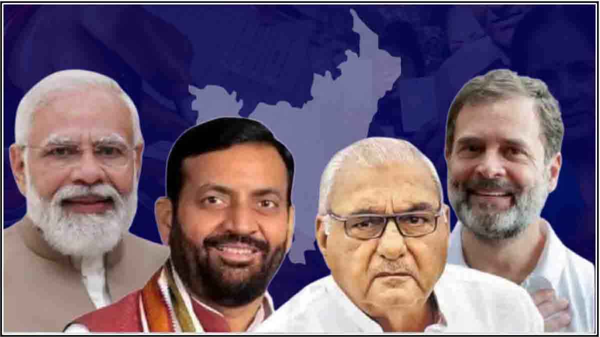Haryana Election Result 2024 Haryana Election Result 2024