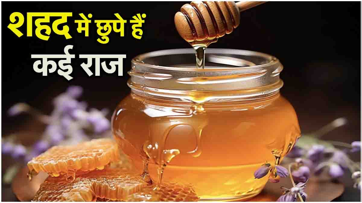 Honey Benefits