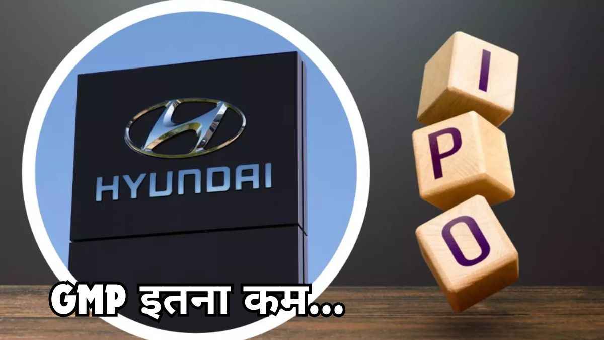 Hyundai IPO