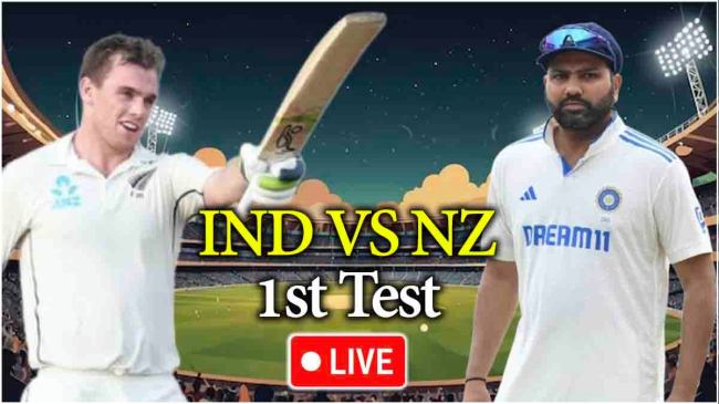 IND VS NZ 1st Test Live (2)
