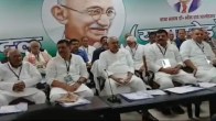 JDU State Executive Meeting Update