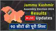 Jammu Kashmir Assembly Election Results 2024