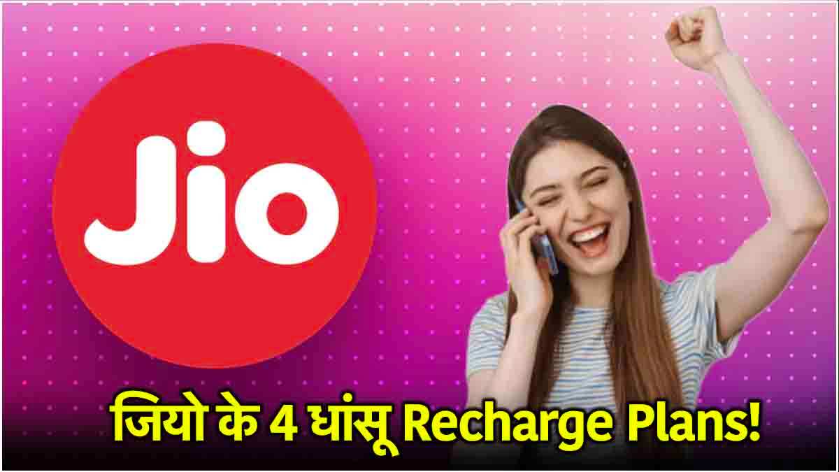 Recharge Plans with 84, 98 and 336 Days