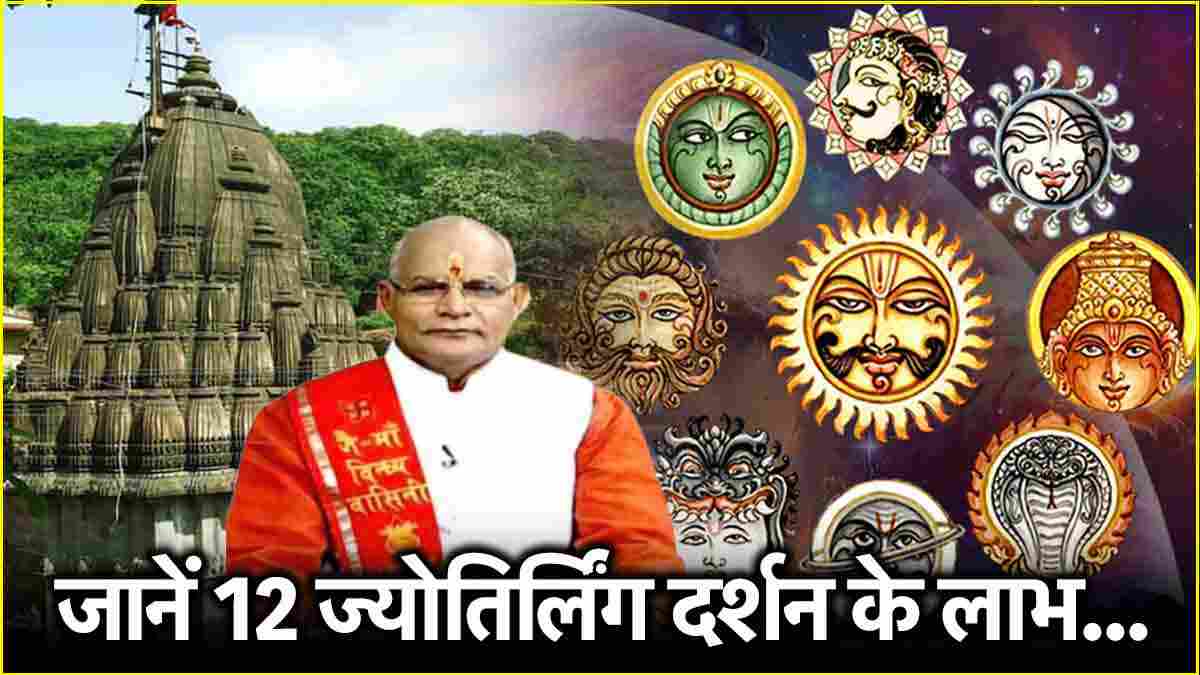 Kaalchakra News24 Today